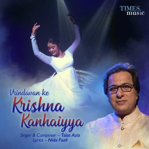 Vrindavan Ke Krishna Kanhaiyya