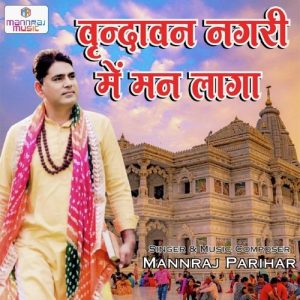 Vrindavan Nagri Mein Mann Laga