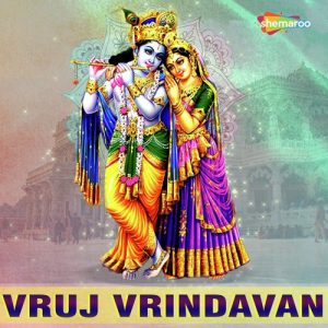 Vruj Vrindavan