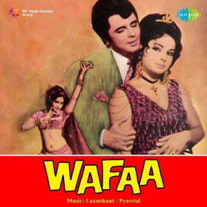 Wafa (1972) Album Art