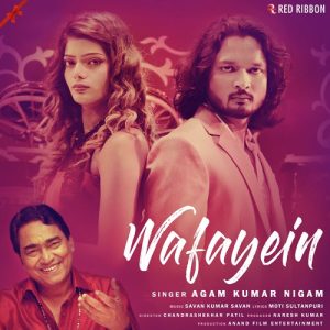 Wafayein