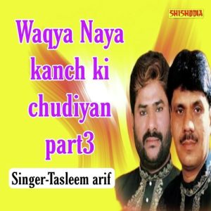 Waqya Naya Kanch Ki Chudiyan Part 3 Album Art
