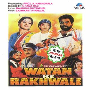 Watan Ke Rakhwale – With Jhankar Beats