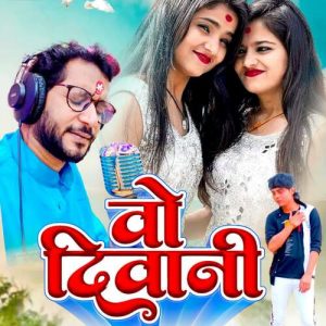 Wo Deewani Album Art