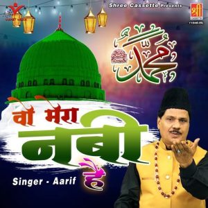 Wo Mera Nabi Hai Album Art