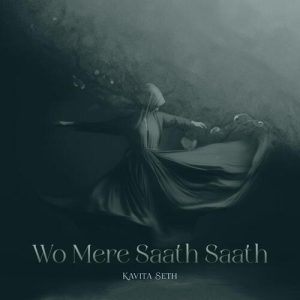 Wo Mere Saath Saath