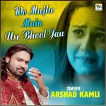 Haste Haste Rone Laga Hoon