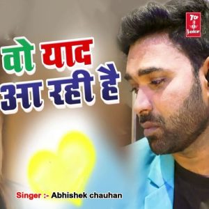 Wo Yaad Aa Rahi Hai Album Art