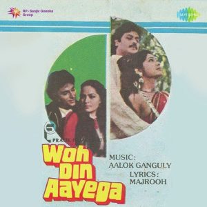 Woh Din Aayega