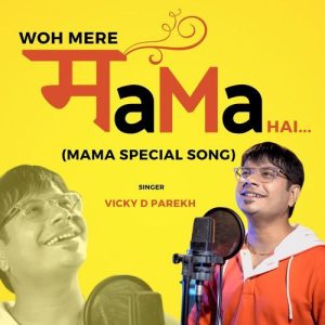 Woh Mere Mama Hai Album Art