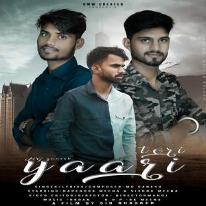 YARA TERI YAARI