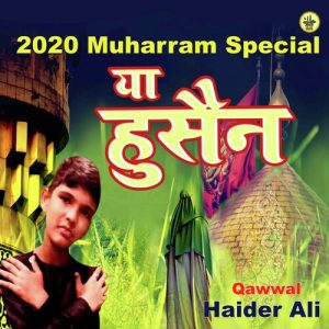 Ya Hussain (Hindi)