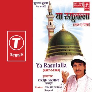 Ya Rasoolalla