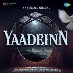Yaadeinn