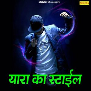 Yaaran Ka Style Album Art
