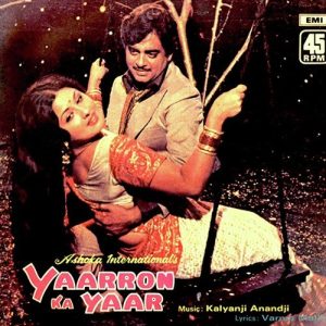 Yaarron Ka Yaar Album Art