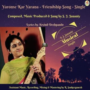 Yaronse Kar Yarana- Friendship Song