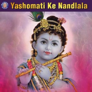 Yashomati Ke Nandlala
