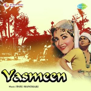 Yasmeen Album Art