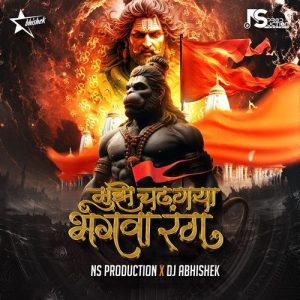 Ye Bhagwa Rang Dj Song Mujhe Chad Gaya Bhagwa Rang Shahnaz Akhtar Song Jai Shree Ram (2024) Album Art