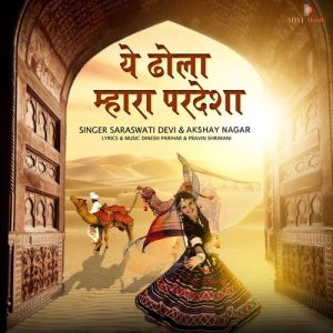 Ye Dhola Mhara Pardesh Album Art