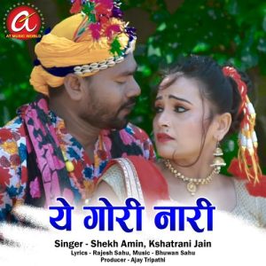 Ye Gori Nari (Chhattisgarhi Song)