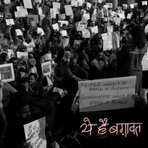Ye Hai Baghawat Album Art