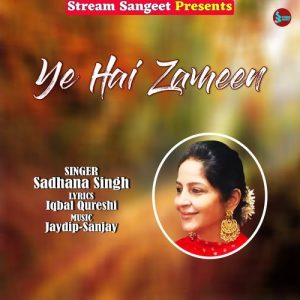Ye Hai Zameen