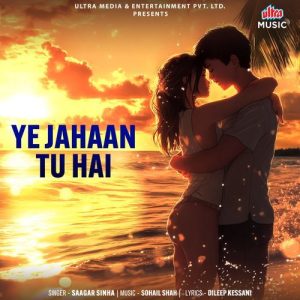 Ye Jahaan Tu Hai Album Art