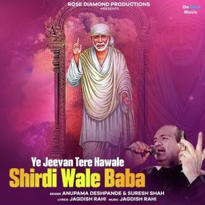 Ye Jeevan Tere Hawale Shirdi Wale Baba