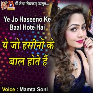 Ye Jo Haseeno Ke Baal Hote Hai