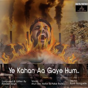 Ye Kahan Aa Gaye Hum