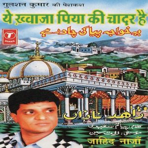 Ye Khwaja Piya Ki Chadar Hai