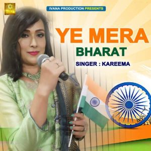 Ye Mera Bharat Album Art