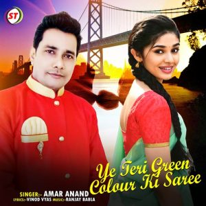 Ye Teri Green Colour Ki Saree Album Art