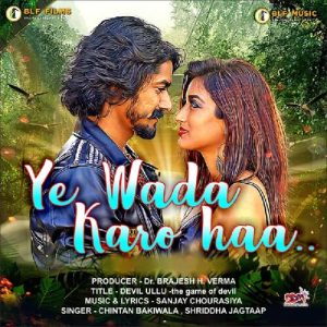 Ye Wada Karo Haa Album Art