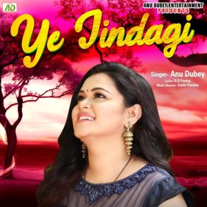 Ye Zindagi