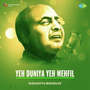 Yeh Duniya Yeh Mehfil Album Art