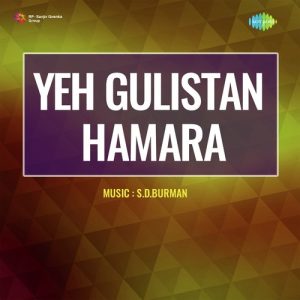 Yeh Gulistan Hamara