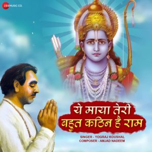 Yeh Maya Teri Bahaut Kathin Hai Ram Album Art