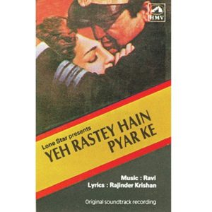 Yeh Raste Hain Pyar Ke Album Art