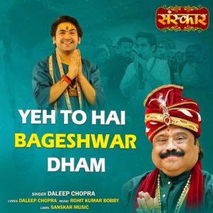 Yeh To Hai Bageshwar Dham (2025) Album Art