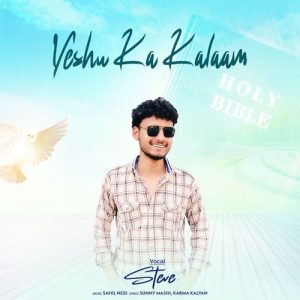 Yeshu Ka Kalaam Album Art