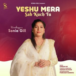 Yeshu Mera Sab Kuch Tu Album Art