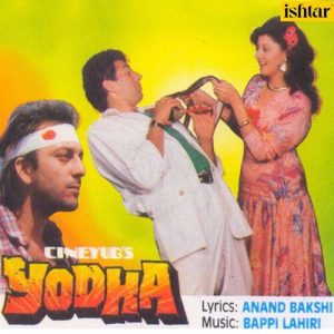 Yodha Album Art