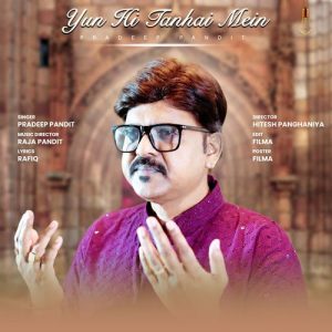 Yun Hi Tanhai Mein Album Art
