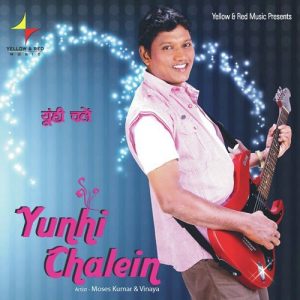 Yunhi Chalein