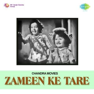 Zameen Ke Tare Album Art