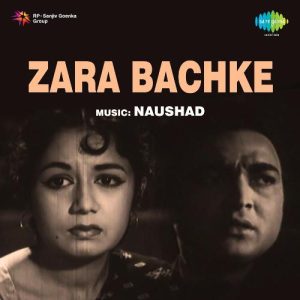 Zara Bachke Album Art