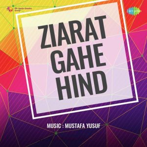 Ziarat Gahe Hind Album Art